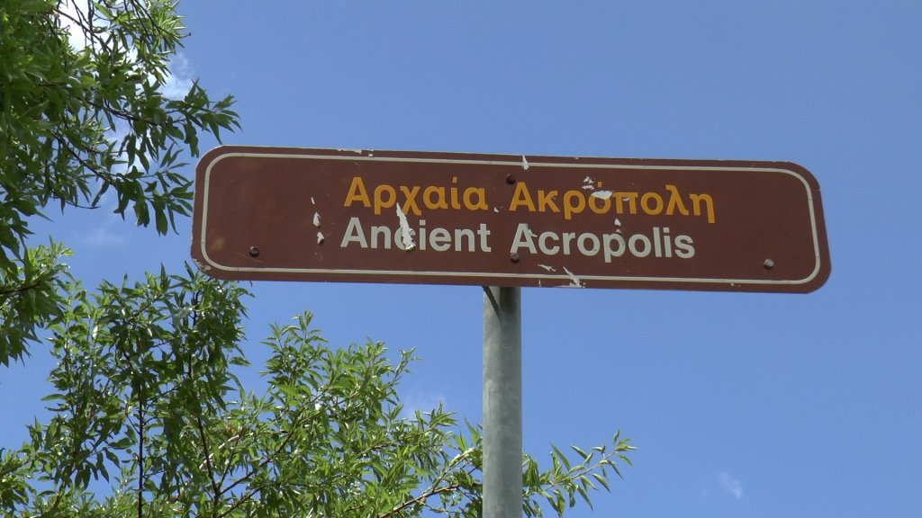 Archea Akropolis